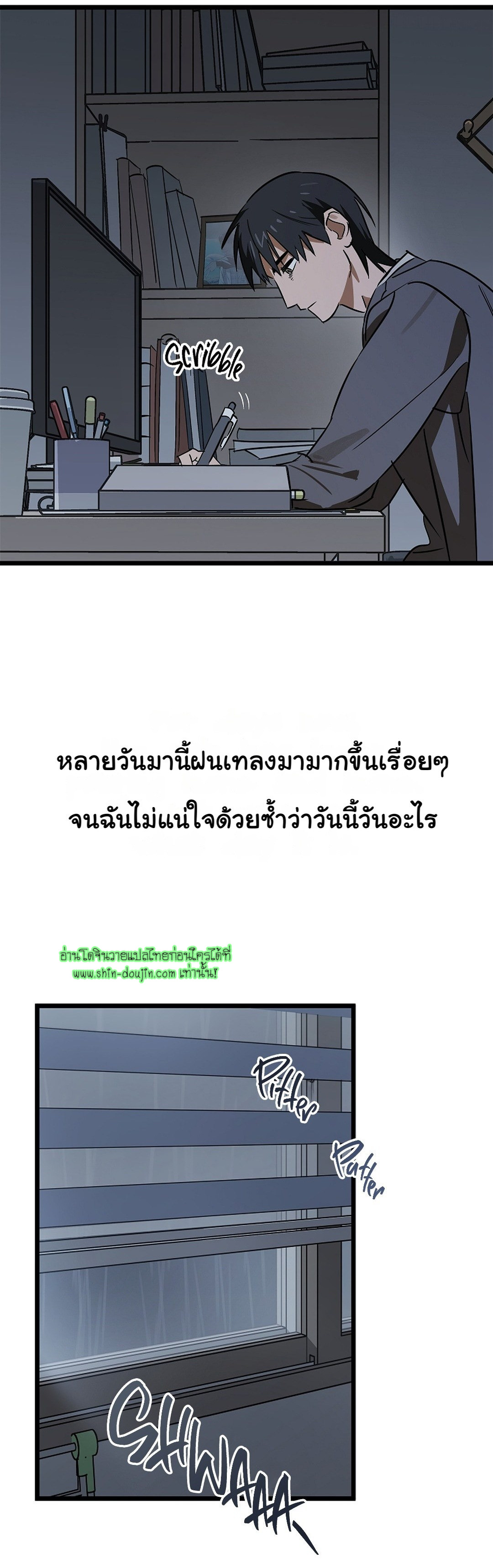 Lucky Letter EP 1